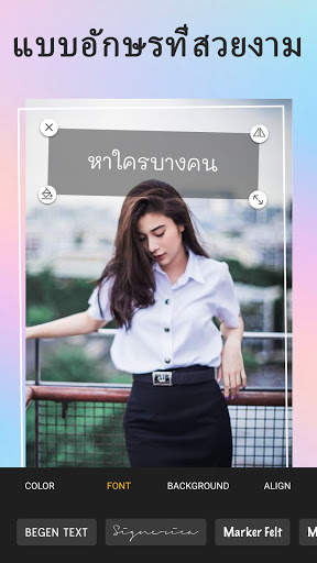 Artica:แก้ไขรูปภาพ แกลอรี่กับกรอบรูปและภาพตัดปะภาพ screenshot 7