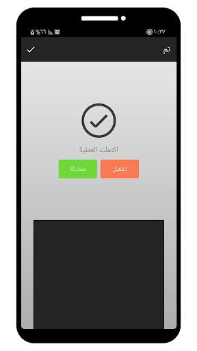 برنامج رفع مستوى الصوت للاغاني 6 تصوير الشاشة