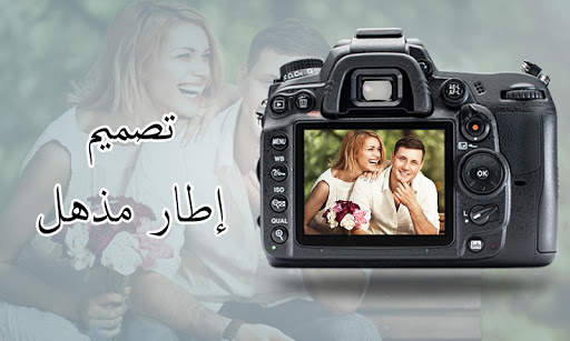 PIP محرر الصور 2020: أفضل إطارات الصور جميع أنواع 1 تصوير الشاشة