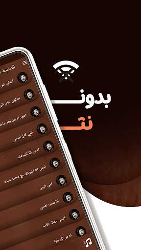 حفلات ابوبكر سالم دون نت|كلمات 1 تصوير الشاشة