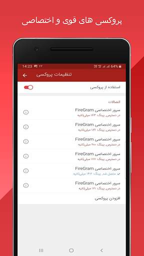 گرام بدون فیلتر | گرام طلایی | ضد فیلتر | Firegram screenshot 7