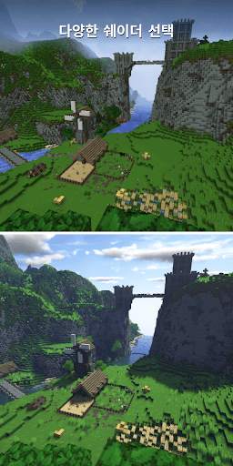 Shaders for Minecraft screenshot 2