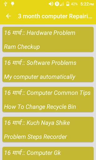3 month computer Repairing скриншот 4