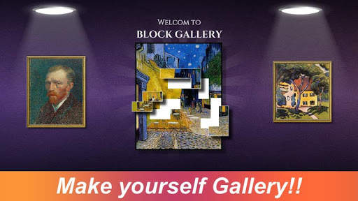 Block Gallery ( Jigsaw Puzzle ) स्क्रीनशॉट 1