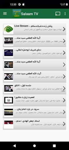 Salaam TV screenshot 1