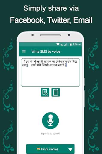 Write SMS by Voice - Voice Typing, Speech to Text screenshot 4