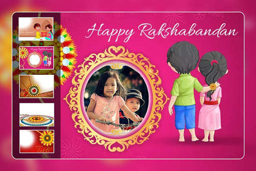 Rakhi Photo Frame  : Photo Editor 1 تصوير الشاشة