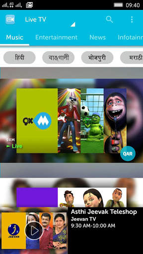 myplex Live TV for qatar screenshot 1