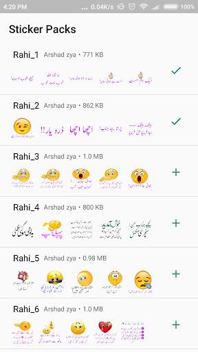 Urdu Sticker: RAHI HIJAZI screenshot 1
