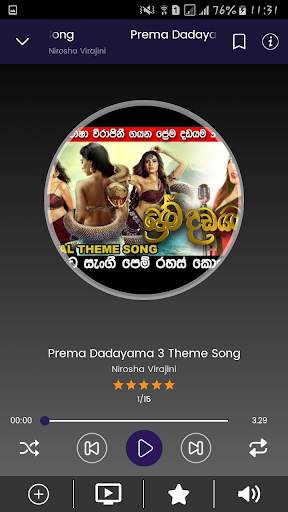 Sinhala Songs 2020 screenshot 2