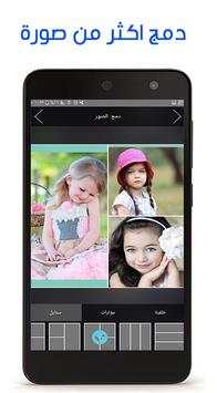 Edit professional photo screenshot 2