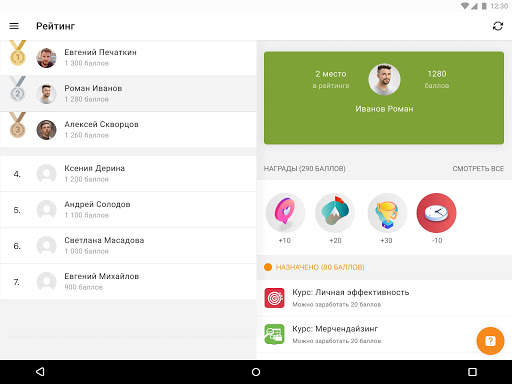 Tigrus Expert screenshot 9