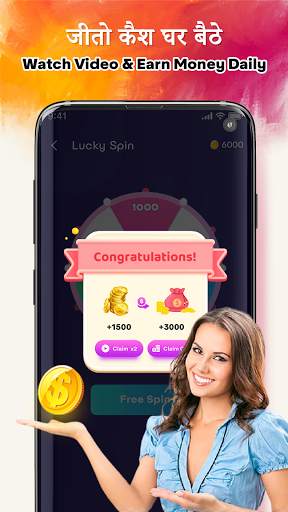 Watch Video, Win Money, Play Games and get rewards screenshot 3
