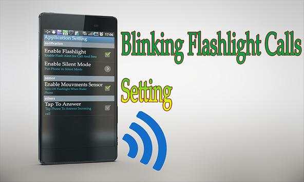 Blinking Flashlight Calls🤙🤙 screenshot 3