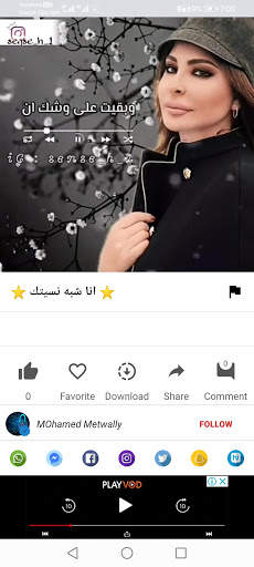 Status Videos 2021 screenshot 10
