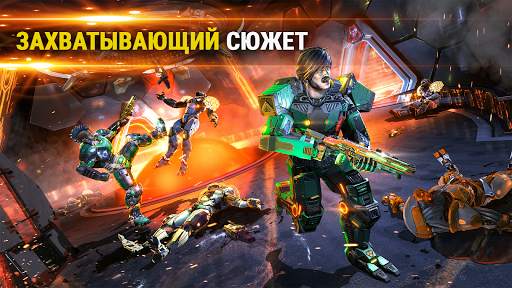 SHADOWGUN LEGENDS - Онлайн FPS скриншот 19