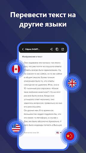 фото и изображение в текст скриншот 5