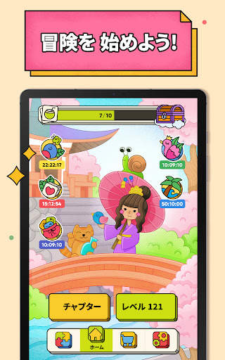 3 Tiles: タイルを繋げてブロックパズルをマッチさせる screenshot 16