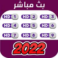 Yacine TV logo