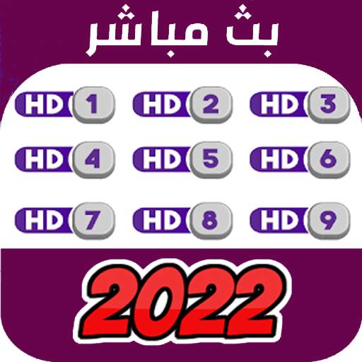 Yacine TV 1.2