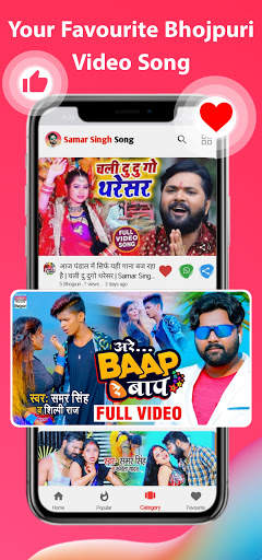 Samar Singh song - bhojpuri gana ,bhojpuri song screenshot 5