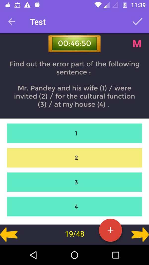 English Grammer Practice скриншот 10