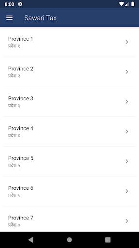 Sawari Saathi - Auto Platform screenshot 5