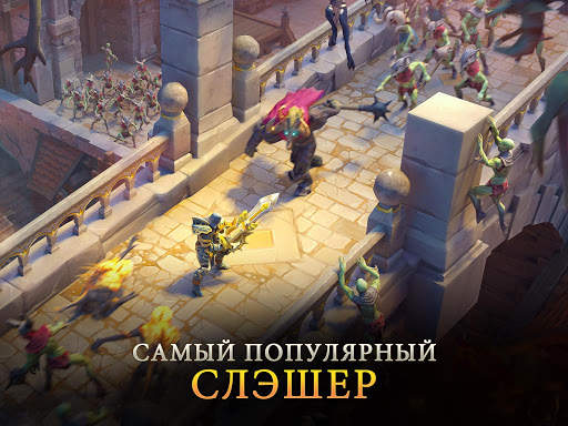 Dungeon Hunter 5: Ролевая игра скриншот 8