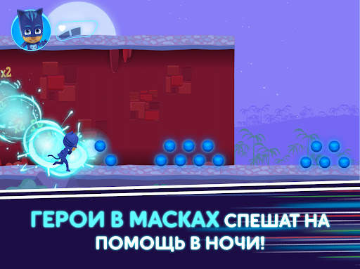 Герои в масках: Лунные герои скриншот 16