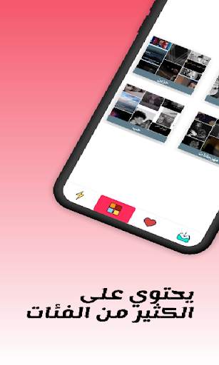 Vanilia - Video Status screenshot 3