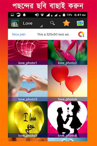 Bangla Text on Photo & Images  screenshot 3