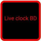 Bangla Clock(বাংলা ঘড়ি) 3.0