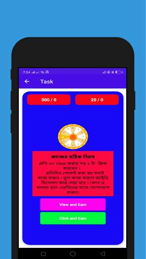 NRS Earning - Earn Money Online - 2021 स्क्रीनशॉट 4