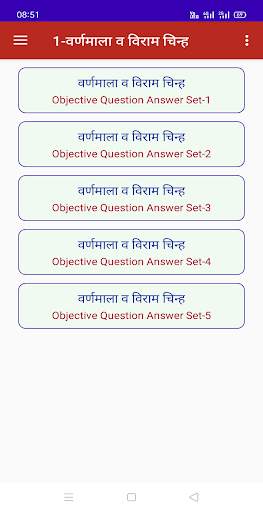 Hindi Grammar | TGT PGT Hindi App 3 تصوير الشاشة