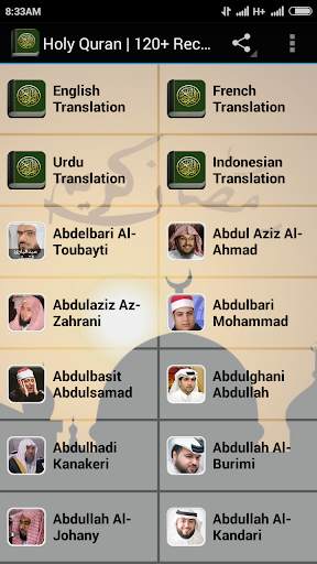Download MP3 Quran 30 Juz screenshot 1