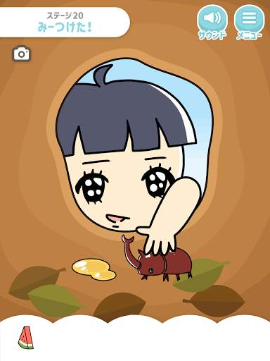 ぼっちゃん。 -脱出ゲーム screenshot 6