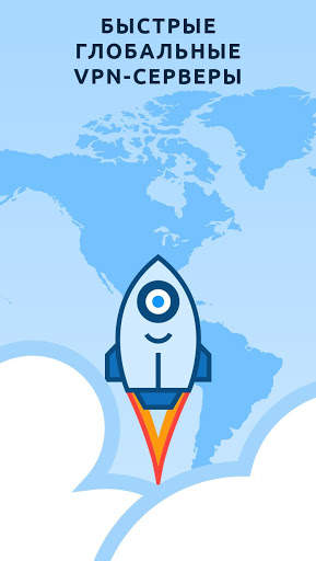 FAST VPN - VPN Proxy for WiFi скриншот 1