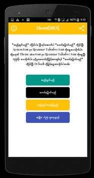 Myanmar Tabodwe Font screenshot 7