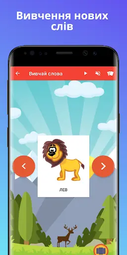 KApp Games - Розвиваючі ігри для дітей screenshot 2