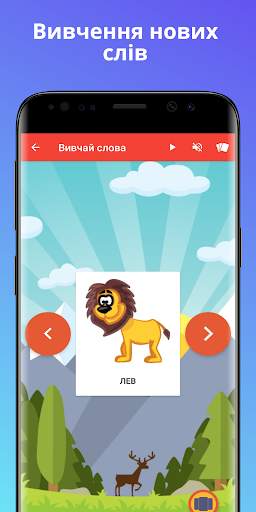 KApp Games - Розвиваючі ігри для дітей screenshot 2