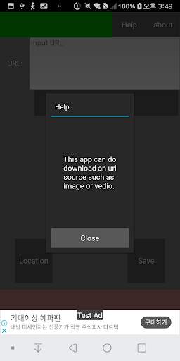 URL Downloader screenshot 2