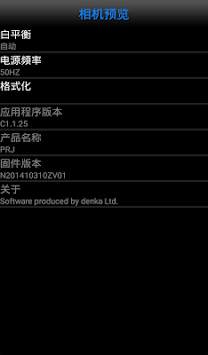 WIMIUS APP screenshot 5