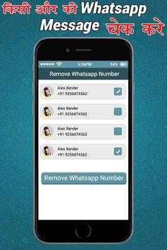 How To Check Details For Whatsapp👫 screenshot 5