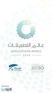 Appz World screenshot 1