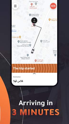 Oman Taxi: Otaxi screenshot 6