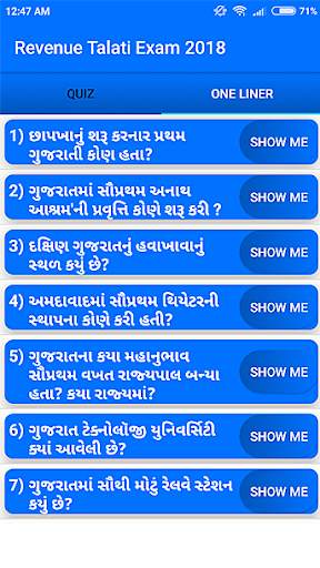 Talati Exam 2020 screenshot 5
