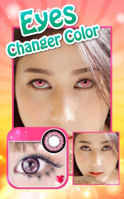 Eyes Changer Color screenshot 3