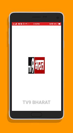 TV9 Bharat screenshot 1