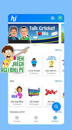 Hike messenger : indian chat helper screenshot 5