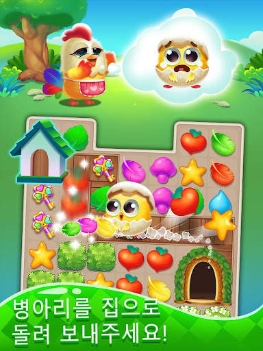 퍼즐 윙즈 : match 3 games screenshot 3